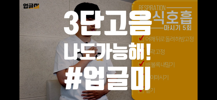 30일 챌린지 < 업글미 > 음역대를 넓히고 싶어!