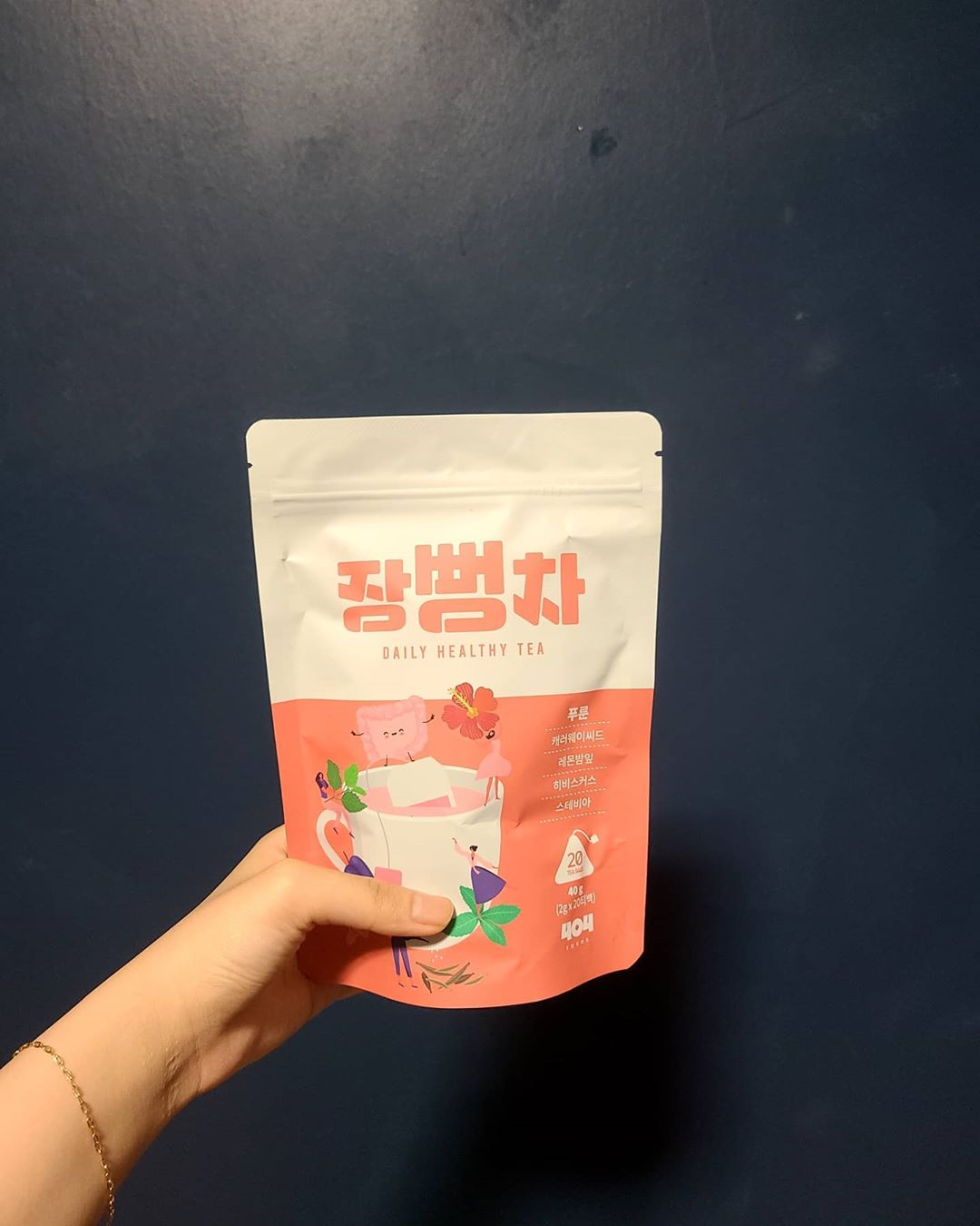 송아연 ソンアヨン on Instagram: “요즘 마시고 있는 차 추천해요!! 장뻥차라고 장, 변비에 좋다고 알려진 천연원물 5가지 푸룬, 레몬밤, 캐러웨이,히비스커스,스테비아를 블랜딩해서 상큼하고