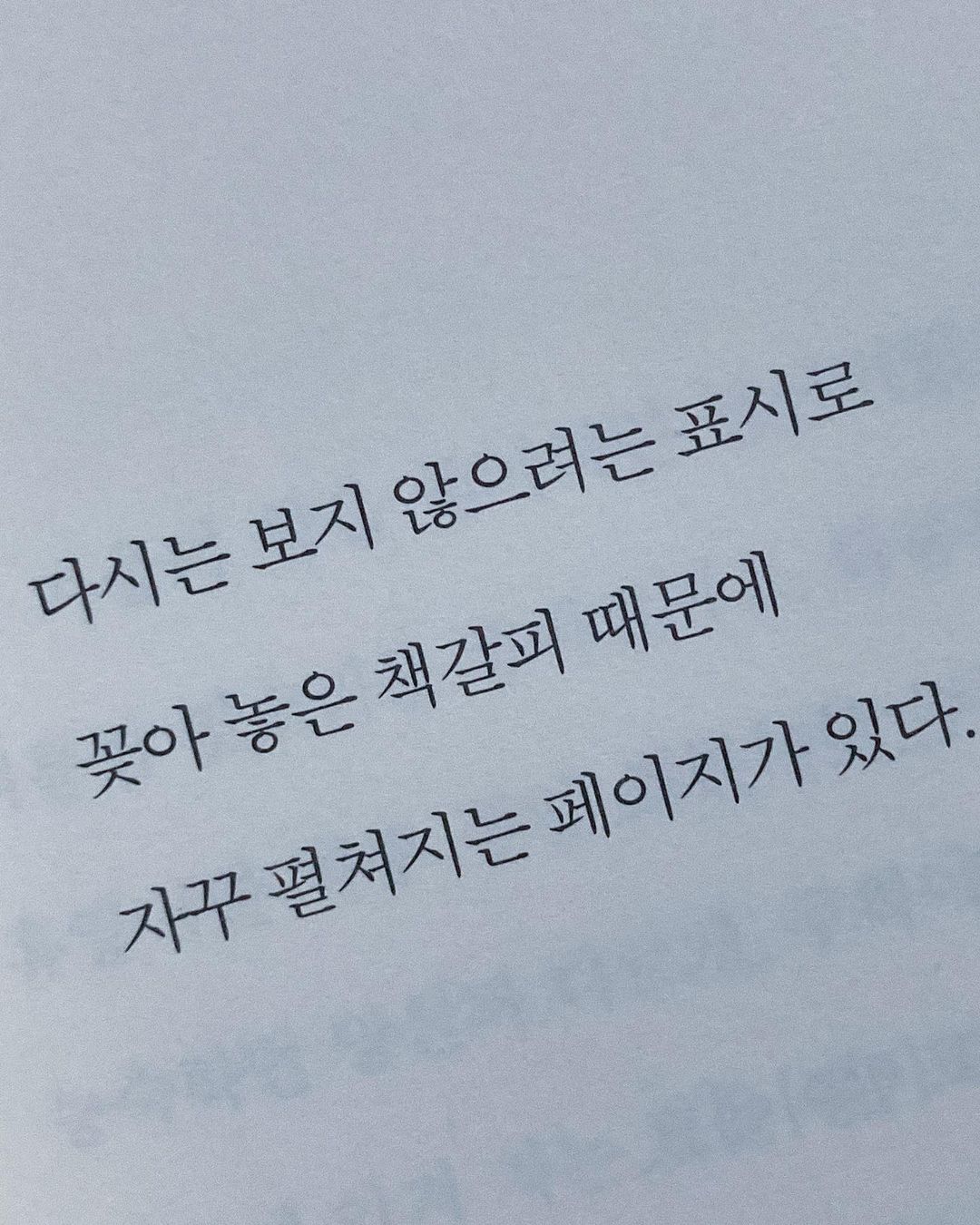🇰🇷ㅤ ㅤ ㅤ ㅤ ㅤ ㅤ ㅤ智洙 on Instagram: “#협찬 안녕 , 소중한 사람 “너무 설렌다.” “결혼이요?” “아니, 이