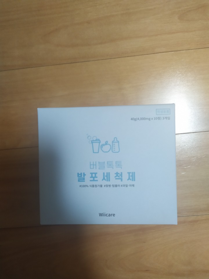 [텀블러세정제 추천 리뷰] 텀블러 세척엔 버블톡톡 발포세척제!