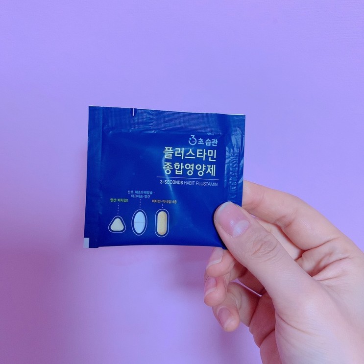 종합 비타민 추천 : 3초 습관 플러스타민 종합영양제로 간편하게 몸 건강 챙겨볼까요?