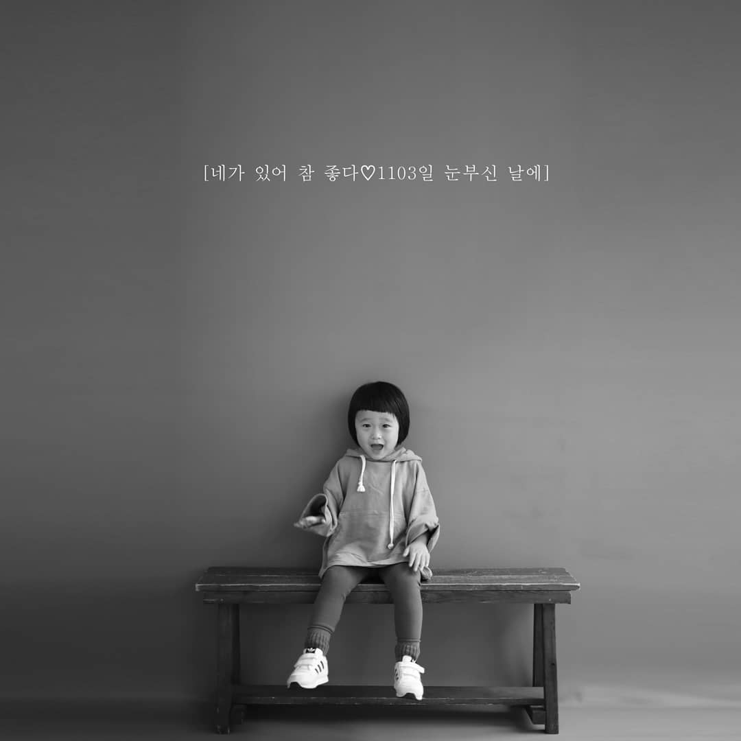 재인이 생일겸 오랜만에 단독 샷!!
앞으로 매년 와서 찍어야 겠구만~~
사장님 괄호는 빼주셨어야.........

#흑백사진 #생일사진 #4살 #차이나타운 #연서사진관