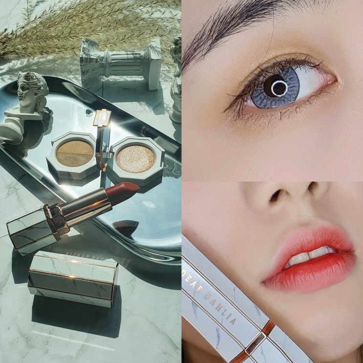 디어달리아 섀도우 팔레트와 립스틱으로 가을 메이크업 완성