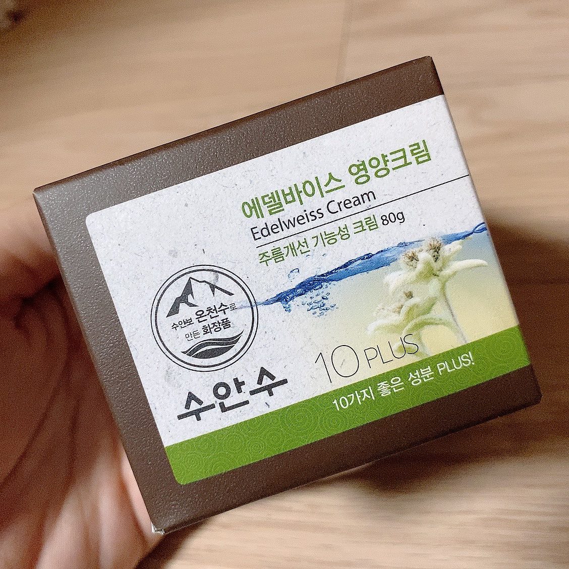 #협찬
[에네스티] 온천수 가득 영양크림(80g)
유해성분이 완전 제거된 착한 성분만 들어간
영양크림🥳🥳
세안하고 스킨로션하고 온천수 영양크림까지
바르면 얼굴이 빤딱빤딱😍
자고일어났을때도 피부가 부들부들😍쨩쨩
.
.
.
#에네스티 #온천수 #미네랄워터 #수안수 #기초화장품 #크림 #영양크림 #주름개선 #온천수화장품