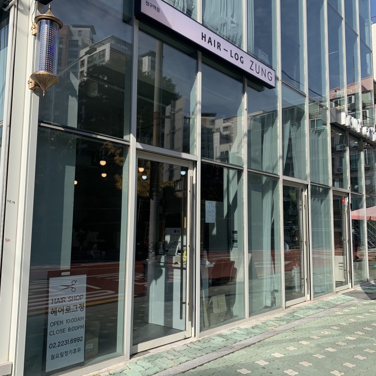약수역미용실 초코브라운염색