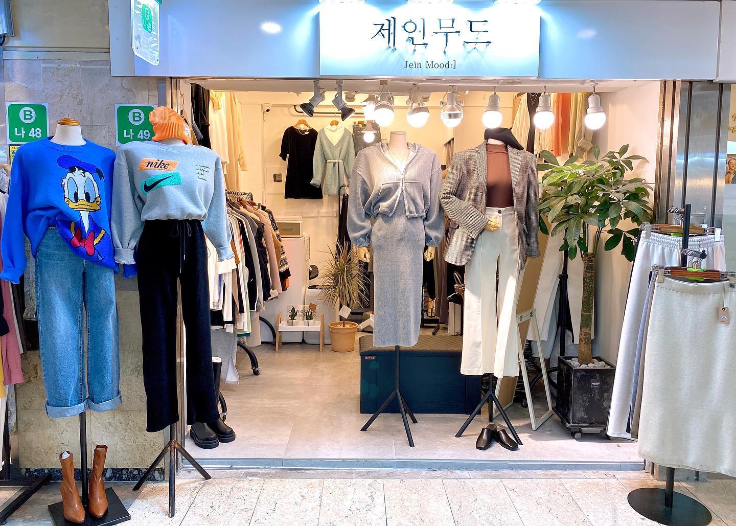 지금매장 신상폭탄이에요😭

정리를해도해도 끝나지않는.. 
그래도 언니들 오시면 이뿐거 마니 추천해드릴께욤🤍
#제인무드 는 월동준비 끄읏😋