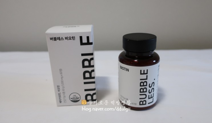 씹어먹는 비오틴 버블레스 비오틴 딸기맛이라 좋아
