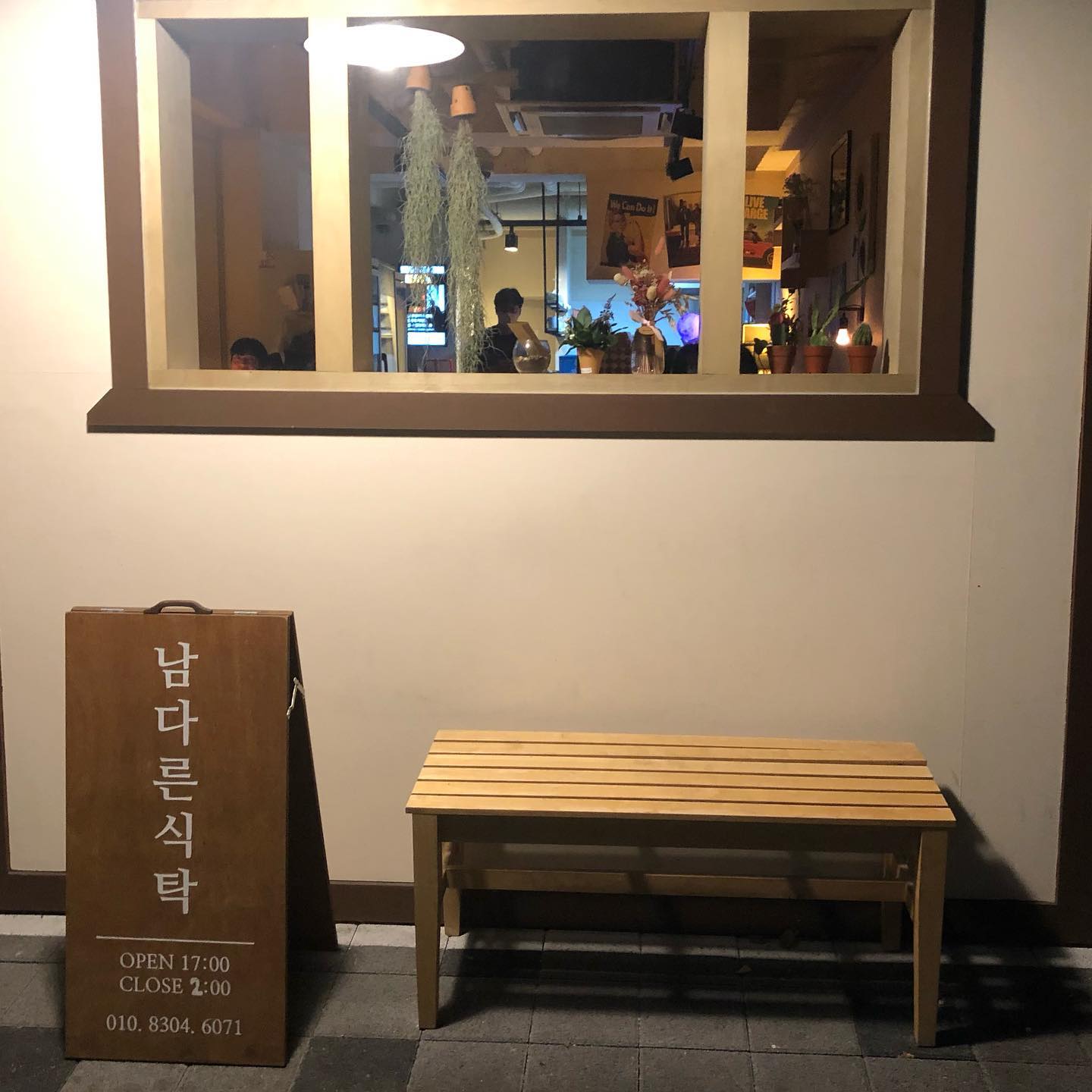 빼빼로데이 덕분에 한 데이트😌♥️
남다른식탁 너무 맛있다,,아침부터 또 생각나,,
근데 궁동 셀픽스 왜 저렇게 크게 사진 나오는지 아는사람,,,,,??😭😭
#궁동#남다른식탁#셀픽스#데이트
