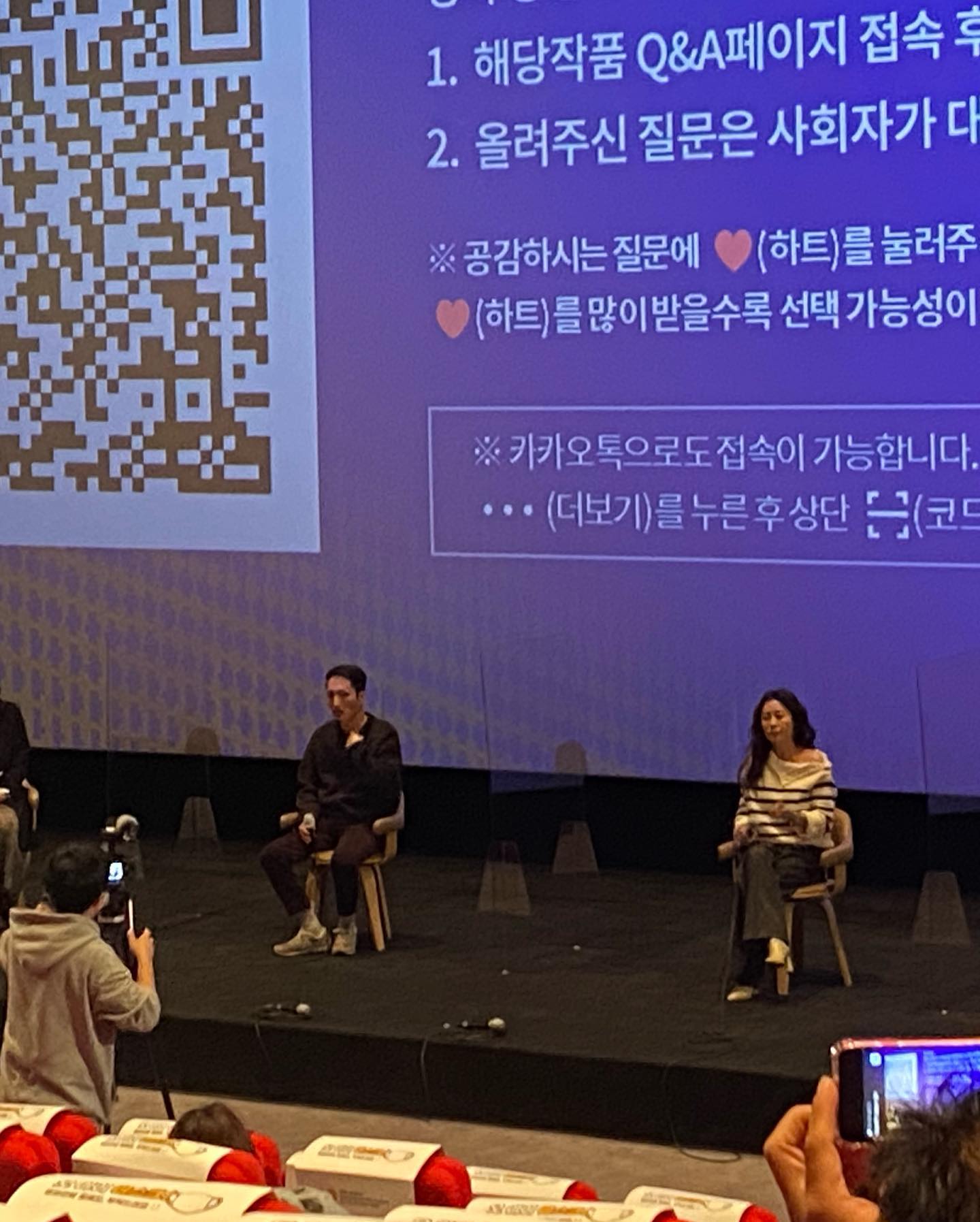 이를테면 미나리라는 발음
#biff2020