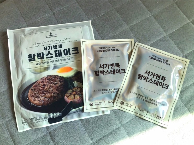 푸드얍 서가앤쿡 함박스테이크 (홈파티음식배달)
