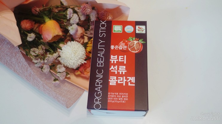 유기농 석류콜라겐젤리스틱 추천, 좋은습관 석류콜라겐 젤리스틱