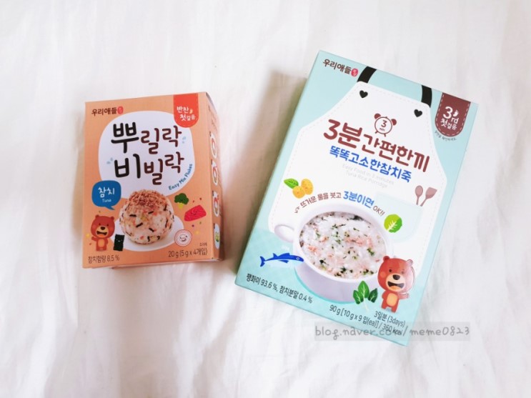 [미즈앤코] 아이 한 끼 간단하게 해결! - 우리애들밥상 : 뿌릴락 비빌락 / 3분 간편 한 끼