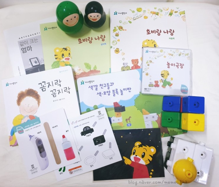[아이챌린지] 아이챌린지 월령프로그램  step 2-24M  / 유아학습 발달 프로그램 #아기학습지 #유아전집 #24개월아기발달 #24개월