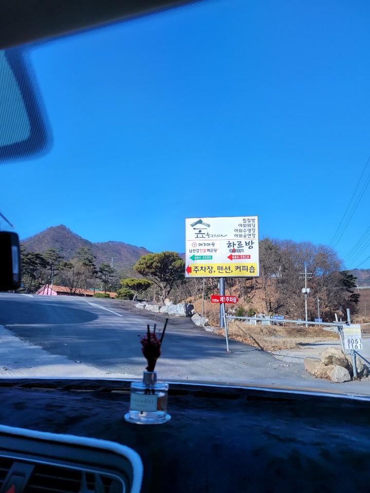 여주 찐 맛집 추천! 산책로와 호수공원이 있고 야외식사 가능한 '여주 하르방' 오리백숙맛집