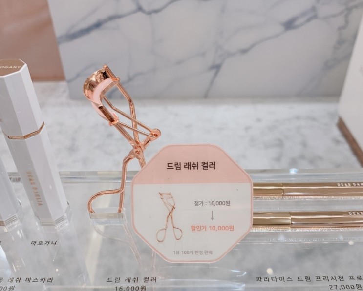 연말선물 디어달리아 한정판 홀리데이에디션 드림 래쉬 컬러와 신세계 명동본점 팝업 스토어 대박