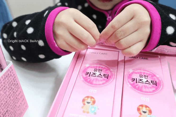 여아 어린이영양제로 꾸준히 아연을 먹고있어요! <유한양행 키즈영양제>