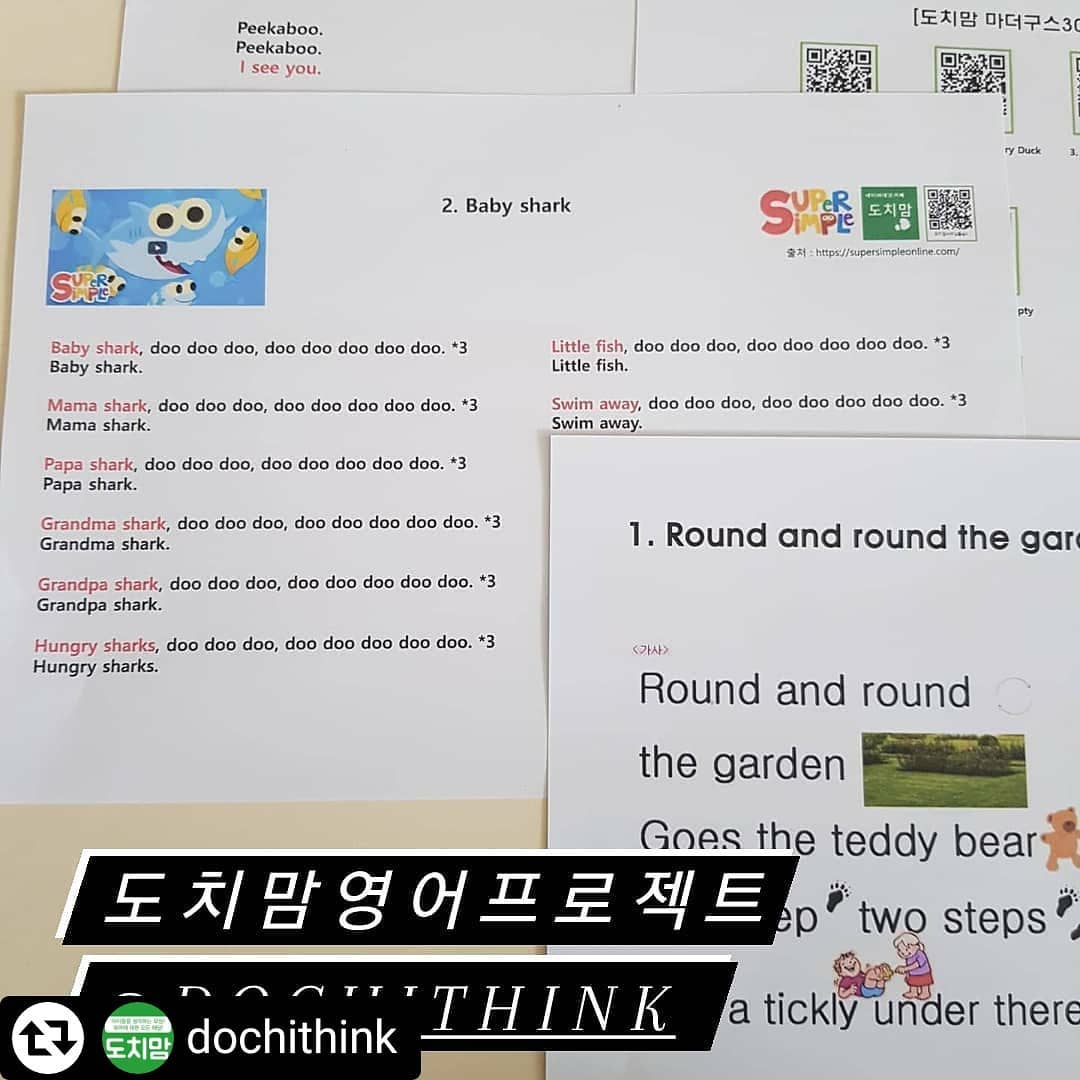 #리그램 - dochithink by get_regrammer
#도치맘마더구스슈퍼심플송 곧마감☆ 
오늘 단 하루☆ 무료나눔 신청하세요🎶🎶.
#도치맘영어프로젝트 시작하고 싶은데 
제일 먼저 어떤 내용을 해야 하나요? ^^ 하셨던 분들!. #마더구스 #슈퍼심플송 이죠! 
2018년 3월부터 시작했던 
도치맘마더구스슈퍼심플송 프로젝트!.
지금도 정말 많은 도치맘님들께서 
아이들과 함께 영어 시작할 때 
프로젝트 1순위로 참여하십니다~☆☆.
.
.
단 하루! 당일 신청하신 분들께 
#도치맘마더구스슈퍼심플송
메일로 보내드립니다. 
미리 미션 참여하세요~^^
메일 받으신 분들! 
도치맘영어프로젝트 꼭 한 번 
참여하시기 바랍니다. .
.
.
🌈오픈일자 : 12월 1일 화요일 오전 9시
🌈미션 완료 후 도치맘카페 공지 확인 신청
🌈신청하신 모든 분들께! 전부 자료 보내드립니다. .
🌈위의 날짜 기억하세요. 단 하루! .
🌈도치맘공지 확인하세요~☆☆.
.
.
.
놓치지 마세요⏰
도치맘마더구스슈퍼심플송 자료는
정정혜 선생님의 마더구스 내용 
그리고 도치해피맘과 
찐찐찐~ 도치맘님들(진심으로 감사합니다)의 
이미지 작업 , 큐알 작업, 송북 작업 🙏💓.
이 더해져서 만든 진짜 #엄마표 자료입니다. 
지금도 매일 글 올려주시는 봄날맘님!! .
다시 한 번 감사합니다🙏💓.
아시죠? ^^ 마더구스 30곡 슈퍼심플송 145곡! 
도치맘마더구스슈퍼심플송 프로젝트 
바로 참여하실 수 있게 메일로 보내드립니다. 
노래는 레벨도 순서도 없습니다. 
그냥 바로 프로젝트 참여하시면 됩니다. .
.
.
전 세계 아이들에게 재밌게 영어를 시작하게 해 준 
슈퍼심플송 관계자분들! 정말 고맙고요! 
유투브 싹~ 다 연결 해 놨습니다. ^^
아이들 영어 시작하는 데 도치맘님들은 
정말 잘 활용하면 됩니다~^^. .
.
마더구스! 말이 필요없죠! 
영어 시작하면서 마더구스는 필수입니다. 
슈퍼심플송! 사이트워드, 파닉스 할 때 반드시 해야 하는 필수 곡이 되었죠!
즐겁고 재밌게 노래 불렀는데 영어가 문장으로 술술~ ^^. 메일 받으시면 바로 도치맘프로젝트 참여하세요. .
.
.
📥도치맘마더구스슈퍼심플송 신청방법📥
1.dochithink 팔로우 필수!
2. 좋아요 꾹!
3. 리그램 또는 친구소환
4. 덧글로 참여완료달기 
5. 미션 완료 후 도치맘카페 공지 확인 신청
.
.
▶메일 받으신분들!!
▶#도치맘마더구스슈퍼심플송 #도치맘카페 태그로 후기 남겨주세요~
▶우리 아이들이 재밌게 영어 시작하는 그 날까지! .
.
.
⭐ 인스타 아이디 기재가 없으면 발송이뤄지지 않습니다.
⭐ 반드시 리그램 OR 친구소환 3명 이상
.
.

#도치맘 사랑합니다
.
.
dochithink
#도치맘은도치맘카페로 
#네이버도치맘 #도치맘카페 #도치맘
#도치맘그램 #도치맘인스타그램
#도치맘프로젝트 #도치맘영어프로젝트
#엄마표영어 #아빠표영어 
#이벤트그램 #무료나눔
#무료배포예정 #영어
#유아영어 #초등영어 #역시도치맘👍