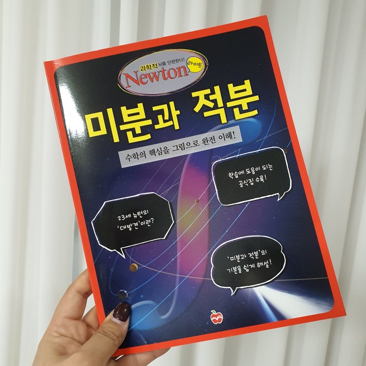 중학생필독도서 고등학생필독도서