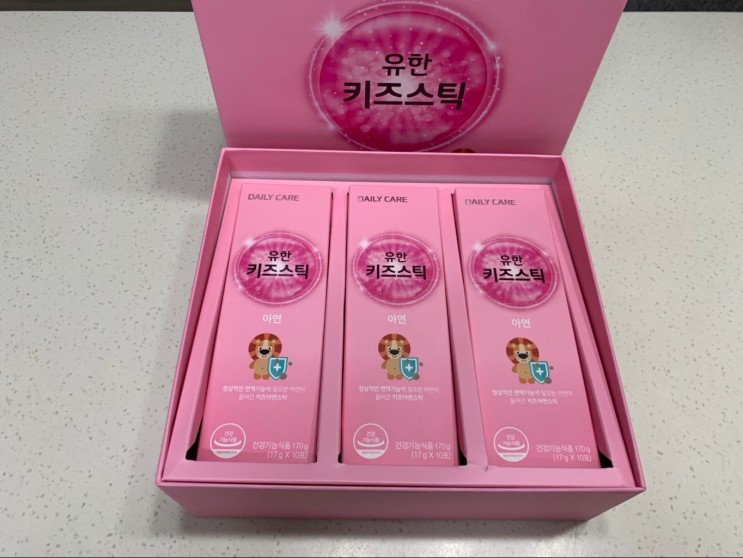 정상적인 면역 기능에 필요한 아연이 들어간 '유한키즈스틱' 저희 아이에게 먹여보았어요.