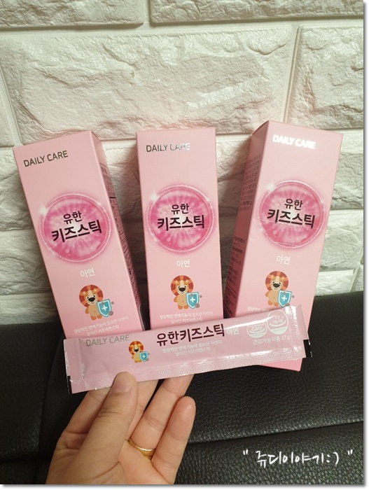 키즈영양제 추천 맛있는 유한키즈스틱
