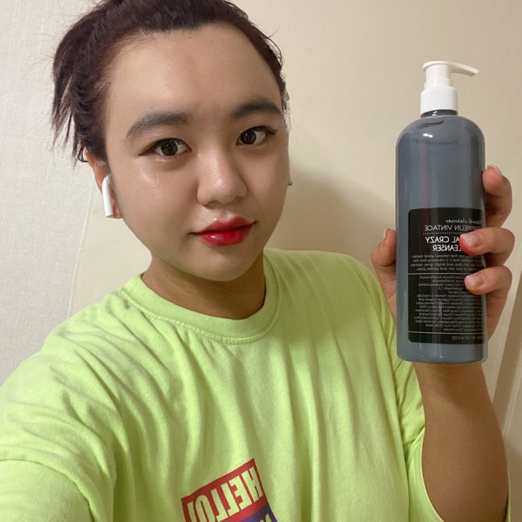 대용량 저자극 폼클렌징 찾는다면 그레이멜린
