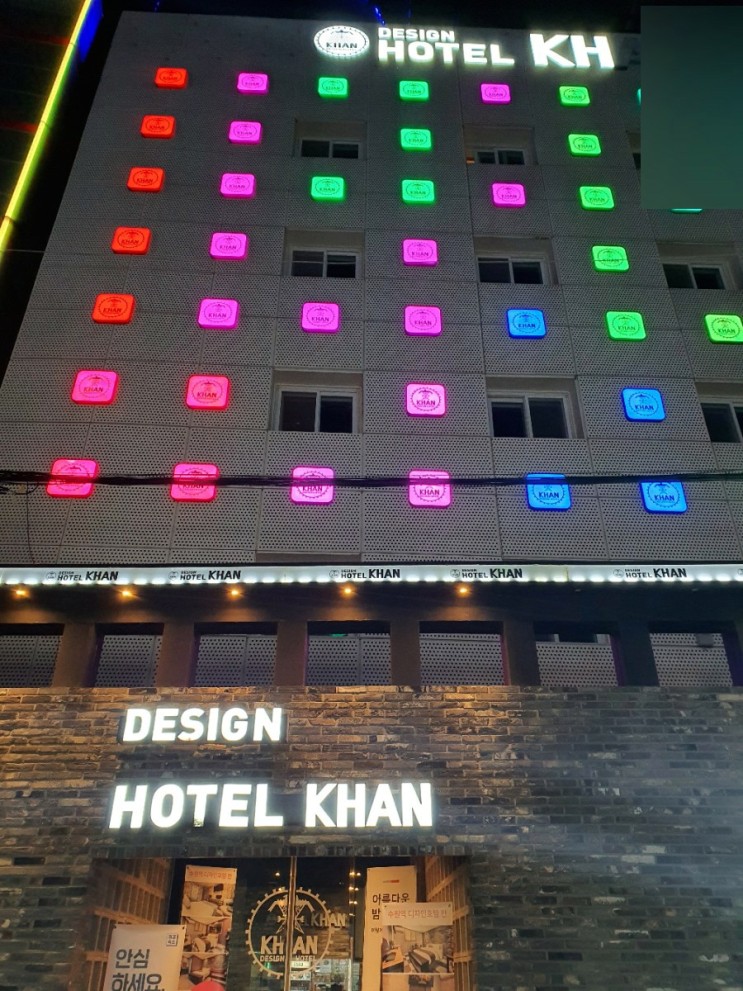 수원모텔_디자인호텔 칸KHAN
