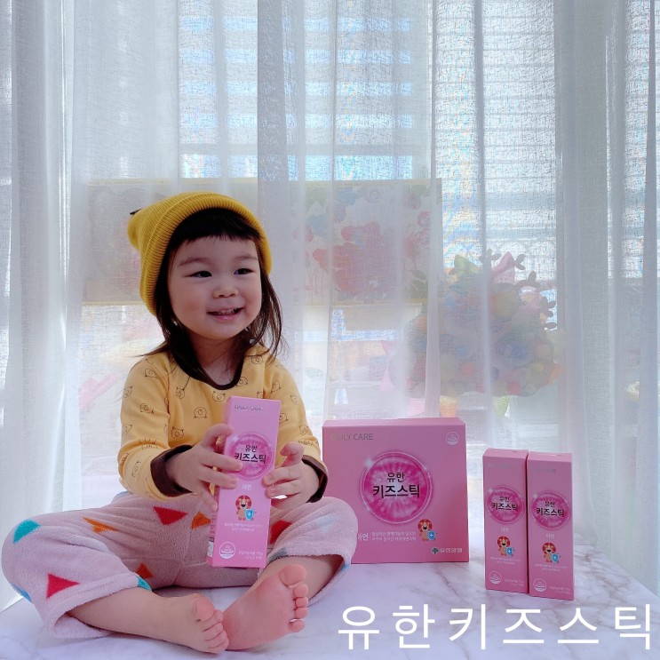 아연 어디까지먹여봤어요? 유한키즈스틱 아연영양제추천