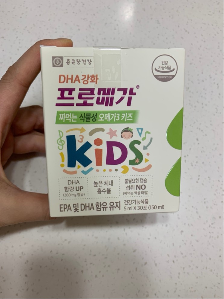 짜먹는 식물성 오메가3 '프로메가' 30개월 아기가 좋아해요!