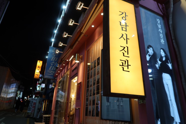 셀프사진관_강남사진관'^'