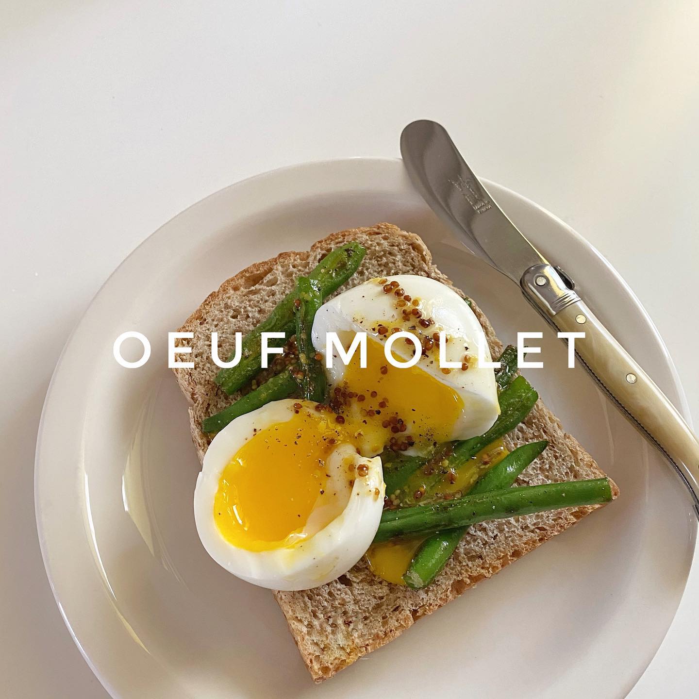 오늘의 #강세세끼 홈브런치 
 œuf mollet & greek yogurt
