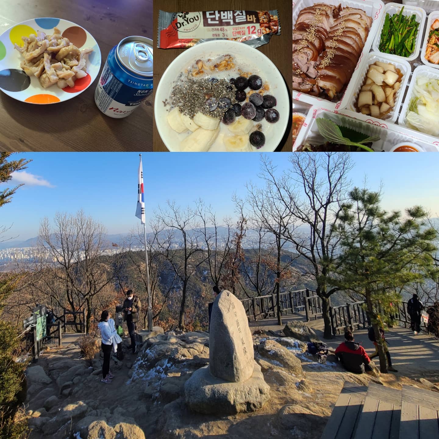 20.12.19(토)

등산 홈트 상하처스트레칭

첫끼 막창250g 무알콜맥주
두끼 아몬드브릿즈 오트밀 바나나 블루베리 단백바
세끼 족발 쌈 

#호르몬의노예😥