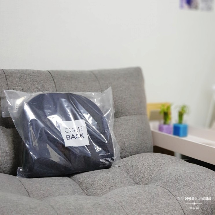 우리하루 큐어백 등받이쿠션_편하고 짱짱한 집콕필수템 추천
