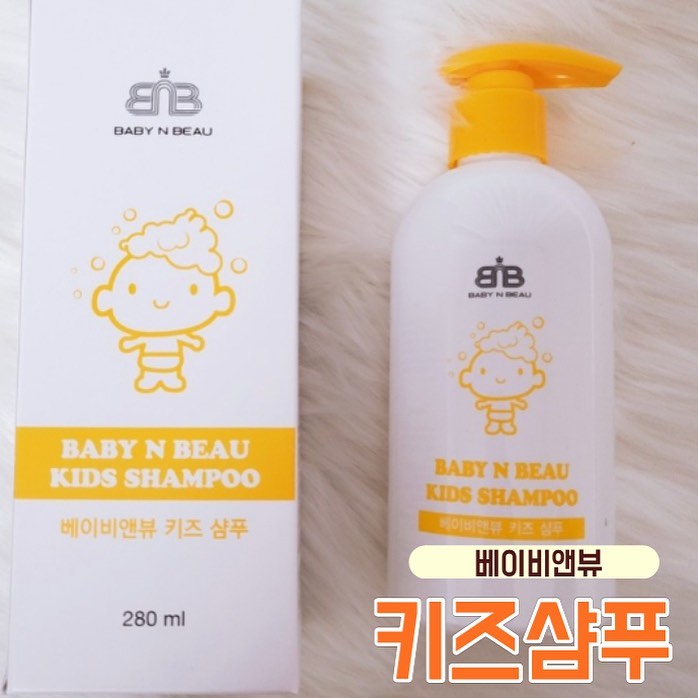 우리아이 샴푸!
⠀
베이비앤뷰 써봤는데
엉킴 잘 풀어주고 순해서 굿굿
⠀
딸램이가 향 너무좋다며 좋아하고
안심성분이라 나도 믿을수있는 제품!
⠀

#베이비앤뷰 #키즈샴푸 #키즈샴푸추천 #키즈샴푸앤워시 #키즈샴푸바 #키즈샴푸린스 #아기샴푸 #아이샴푸
