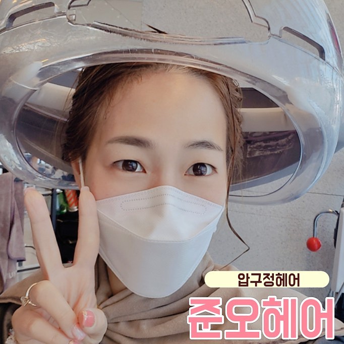 준오헤어 헤어관리받으러!
⠀
쌤들 다 친절하시공
전문경력자들인게 느껴졌당
괜히 헤어맛집 아니구낭ㅎㅎ
⠀
트리트먼트 5단계로 받고
머릿결 샤랄라!
⠀
담에또오고 싶은 헤어샵!

#준오헤어 #압구정헤어 #압구정미용실 #압구정준오헤어 #압구정미용실추천 #압구정헤어맛집 #준오헤어오데오점 #준오헤어후기