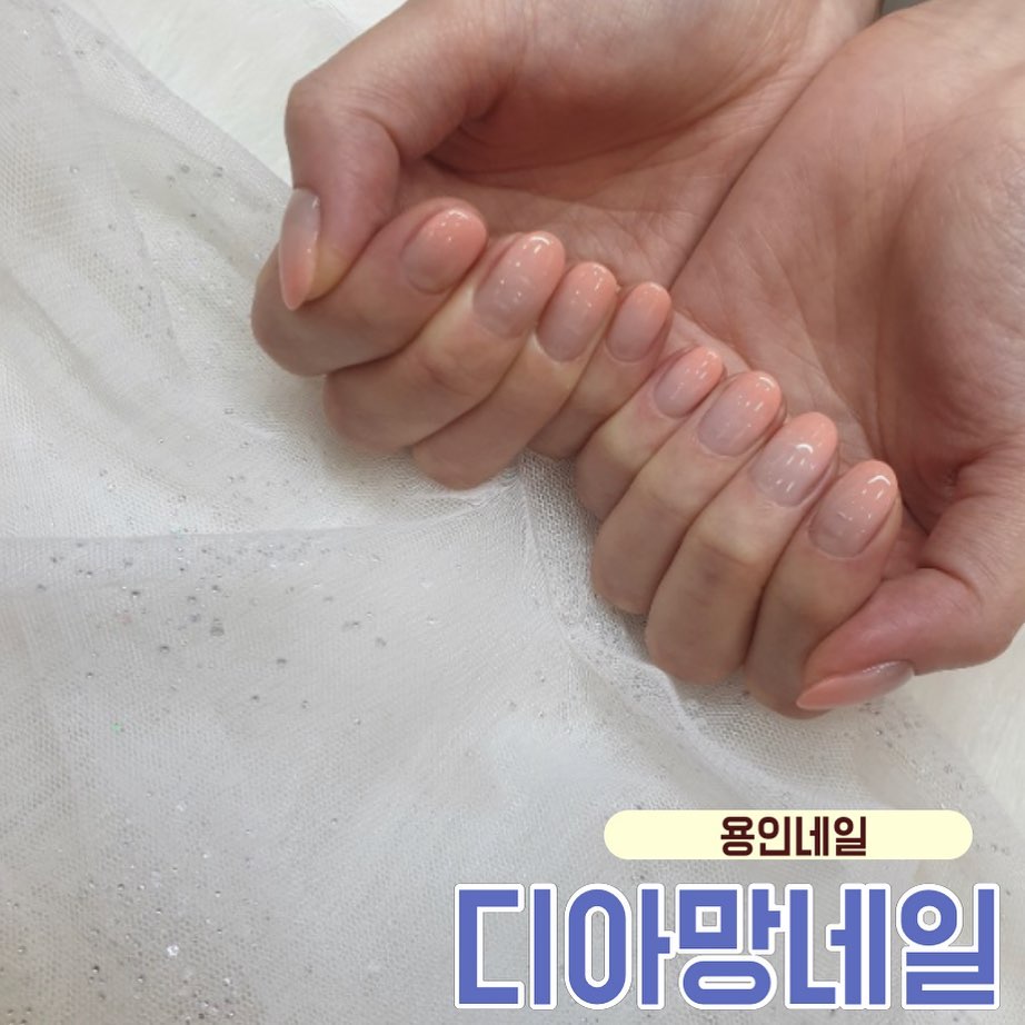 디아망네일 다녀옴!
⠀
용인네일샵인데 받을때부터
넘넘 관리잘해주시고
손톱성향?까지 다 맞춤설명 ㅎㅎㅎ
진짜 전문적인 샵
⠀
담에용인갈일 생기면 또가기로 약속!
추천추천~~
⠀
⠀
⠀
#용인네일 #용인네일샵 #용인기흥네일 #기흥네일 #용인네일잘하는곳 #용인네일샵추천 #용인네일아트