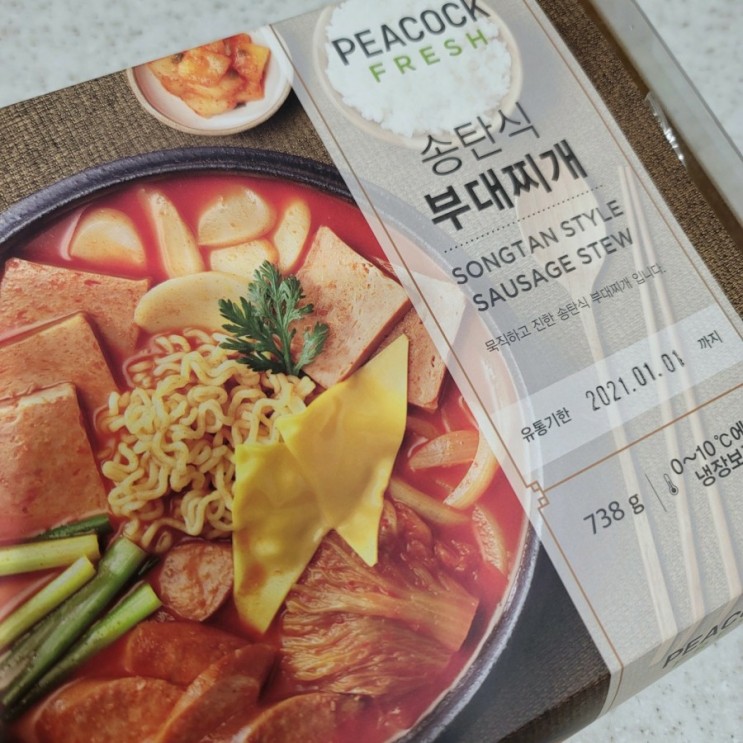 PEACOCK 송탄식 부대찌개 솔직•자세 리뷰
