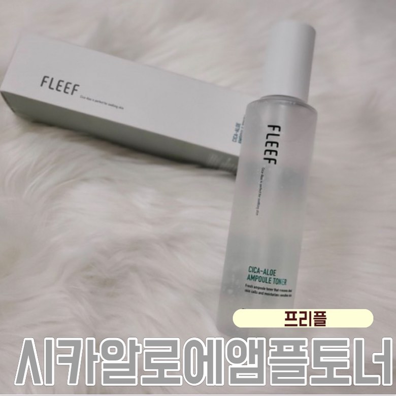 시카알로에 앰플토너!
⠀
남편주려고 구입했는데
산뜻하고 청량한 느낌 굿굿!
유해성분도 없고
믿고 사용해도될듯
⠀
남표니얼굴 올리고싶은데
싫어해서 얼굴은 담에 ㅎㅎ#RVUW33YW

⠀#RVUW33YW
⠀
#프리플 #시카알로에 #시카알로에앰플 #시카알로에앰플토너 #프리플토너 #남자토너추천 #알로에토

#RVUW33YW