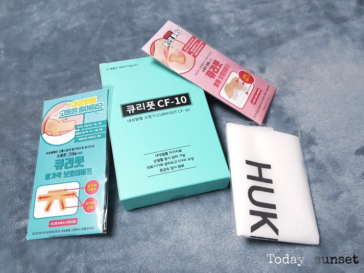 휴킵스 큐리풋 내성발톱 자가치료 교정기 세트 솔직후기, 내성발톱 니퍼, 야스리