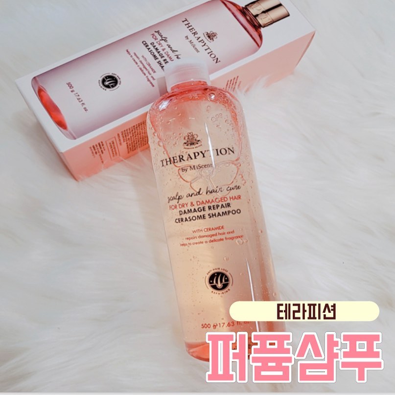 테라피션~
⠀
퍼퓸이랑 머릿결복구로 유명한
테라피션 제품!
⠀
샴푸랑 밤 같이 써보니까
더 효과있고 좋당
셀프헤어클리닉 하고싶은 분들은
태라피션 추천!

⠀#YHLGYTUG
⠀
⠀
#테라피션 #머릿결복구 #셀프헤어클리닉 #테라피션샴푸 #테라피션밤 #머릿결복구샴푸 #퍼퓸샴푸 #퍼퓸샴푸추천
#YHLGYTUG