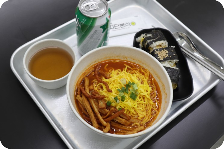 [김포구래맛집] 오늘은 지단분식 나 혼자 혼밥