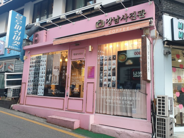 찌망 일상 : [강남셀프사진관] 계란한판 입성  혼자 셀프사진 찍기 ; )