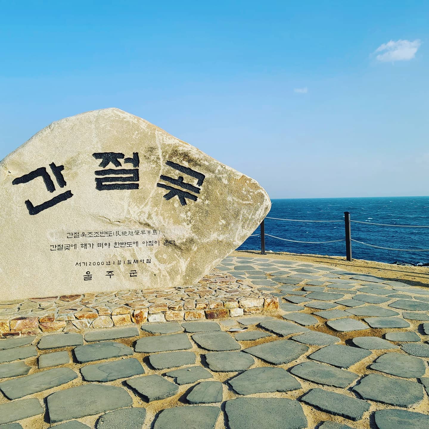 간절곶 뷰 맛집 인근 바다 및 해안도로 갑!!
연인들 사이에서 소문난 찐 뷰 맛집!!
연인 데이트 코스 가성비 짱~!!
#간절곶 #카페 #뷰맛집 #울산카페 #해안도로 #드라마세트장 #한반도 #욕망의불꽃 #메이퀸
#먹스타그램

✔입장료 대신 커피한잔으로 이용가능!!
→ 나갈때 사진 한장 무료 인화 서비스제공
✔매장내 스튜디오로 대관 및 단체 촬영가능
✔카페에서 도보 5분 거리에 간절곶 및 펜션, 해안도로, 횟집등 인접

주소 : 울산 울주군 서생면 대송리