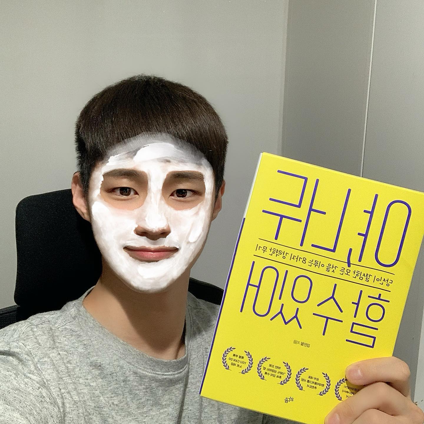 #광고 #야너두할수있어
“90만 조회 100% 성공 하는법 후속강의”
당신이 결심한 모든것을 이루는 8가지 강력한 무기

당신이 결심한 모든것을 이루는 유캔두 노트까지!

 #성공습관 #성공창업 #성공하자 #야나두김민철 #부자되는법 #자기계발서 #남자모델 #프리랜서모델 #모델 #광고모델 #웨딩모델 #뷰티모델 #korean #koreanmodel #koreamodel