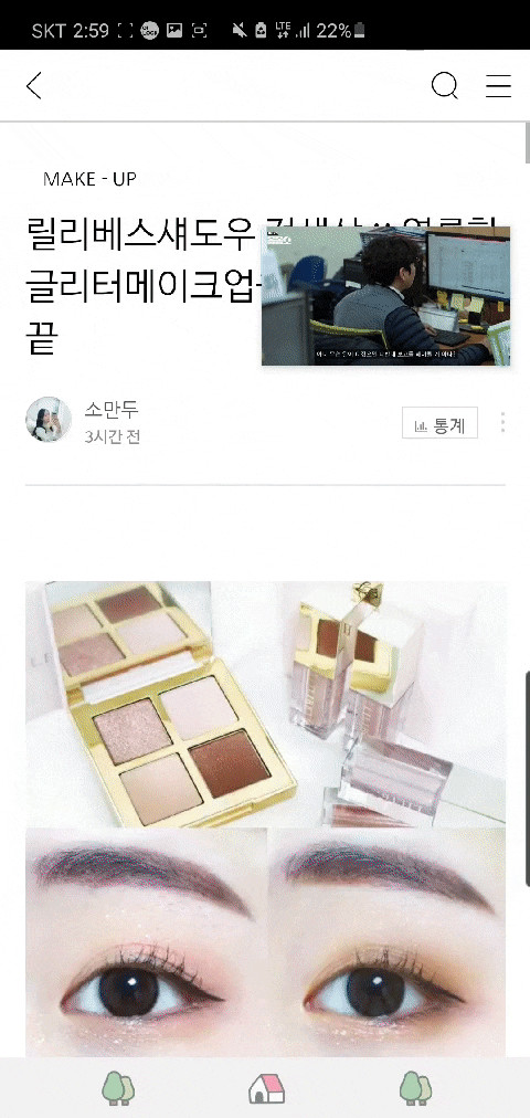 유튜브 프리미엄 무료 즐기기 , 토핑튜브 어플