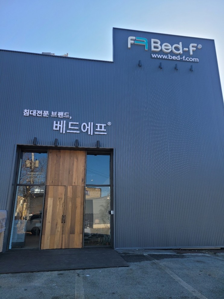 w_침실인테리어. 신혼부부 침대프레임 베드에프