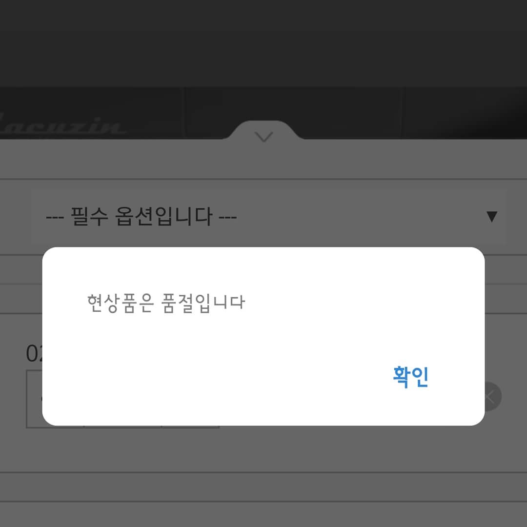 #라쿠진와플메이커공구 중단
시스템 문제로 잠정중단합니다 ㅠㅠ 
빠른 시일내에 복구 후
공구 재오픈 하겠습니다 😭😭😭