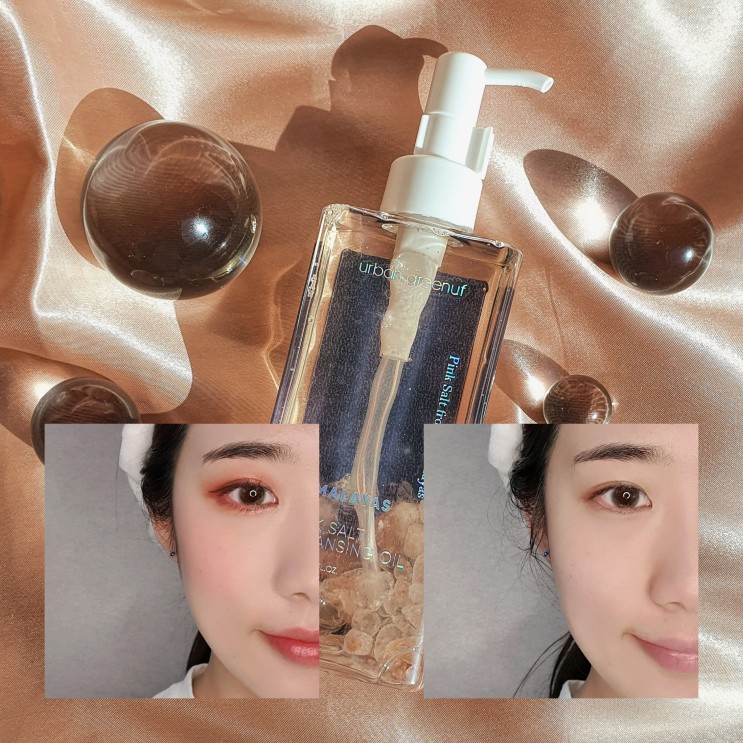 얼반그리너프 히말라야 핑크솔트 클렌징 오일. 핑크솔트가 클렌징 오일 안에?!