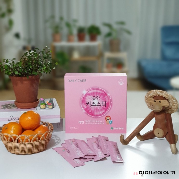 유한키즈스틱 맛있는 키즈 영양제
