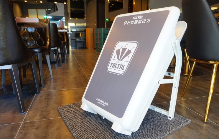 우산비닐 대신 우산털이 관리 쉬운 우산빗물제거기 레인탈탈