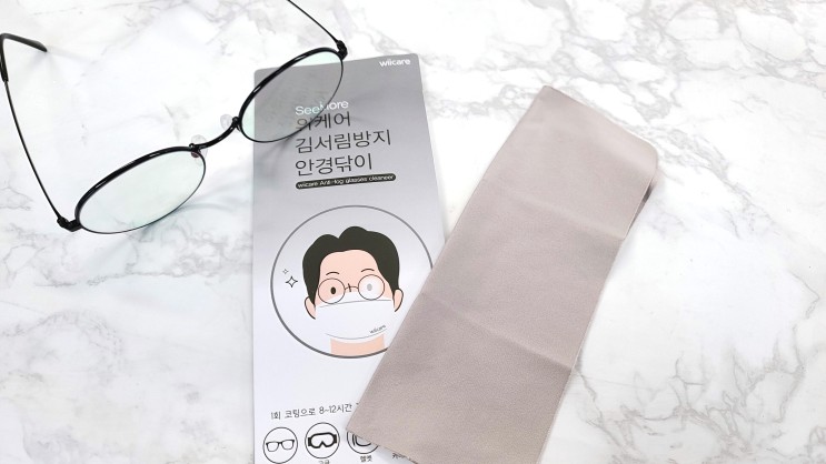 위케어 김서림 방지 안경닦이